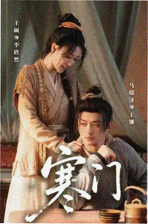 pptv剧场版 年代剧情剧 雾港回声
