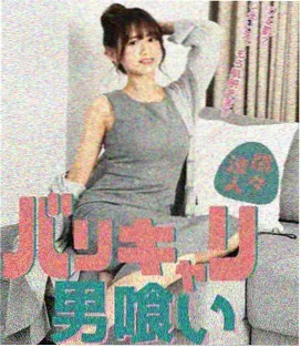 pptv剧场版 都市职场剧 逆风航线